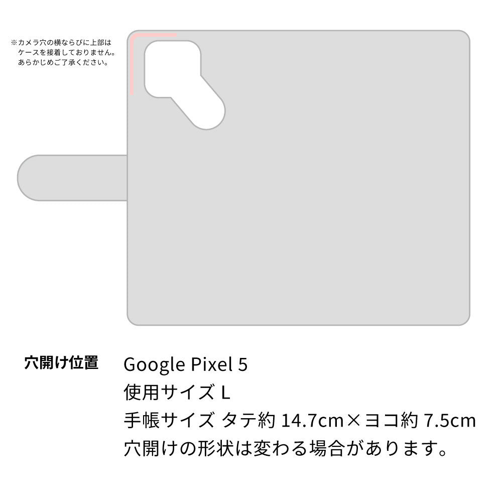 Google Pixel 5 スマホショルダー 【 手帳型 Simple 名入れ 長さ調整可能ストラップ付き 】 耐衝撃