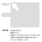 Google Pixel 5 姫路レザー シュリンクレザー ナチュラルカラー スマホケース手帳型 ベルト付き 本革 耐衝撃