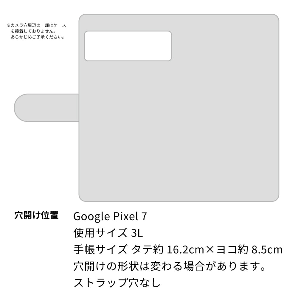 Google Pixel 7 スマホケース 手帳型 多機種対応 風車 パターン 耐衝撃