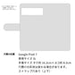 Google Pixel 7 財布付きスマホケース コインケース付き Simple ポケット 耐衝撃