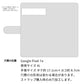 Google Pixel 7a 岡山デニム×本革仕立て 手帳型ケース 耐衝撃