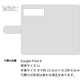 Google Pixel 8 スマホショルダー 【 手帳型 Simple 名入れ 長さ調整可能ストラップ付き 】 耐衝撃