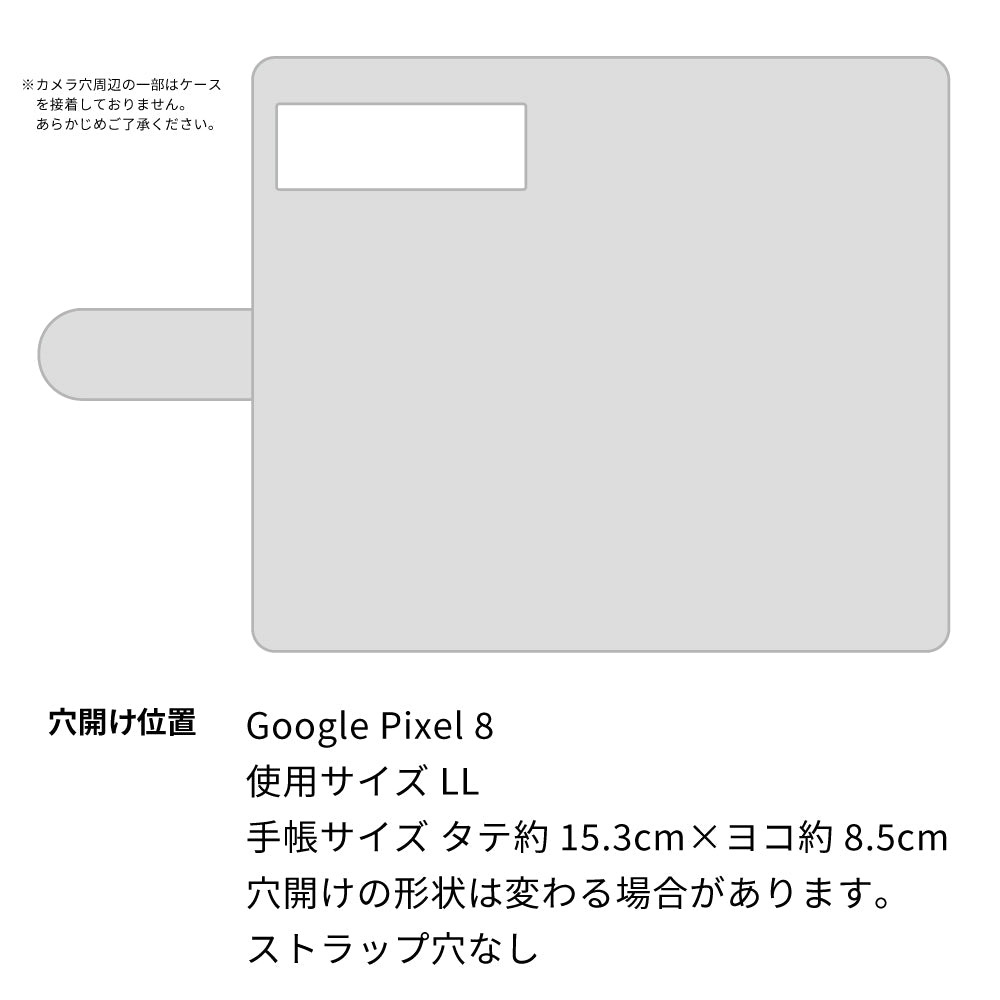 Google Pixel 8 栃木レザー 手帳型 Sジーンズ ベルトなし マグネットなし 本革 スマホケース 耐衝撃