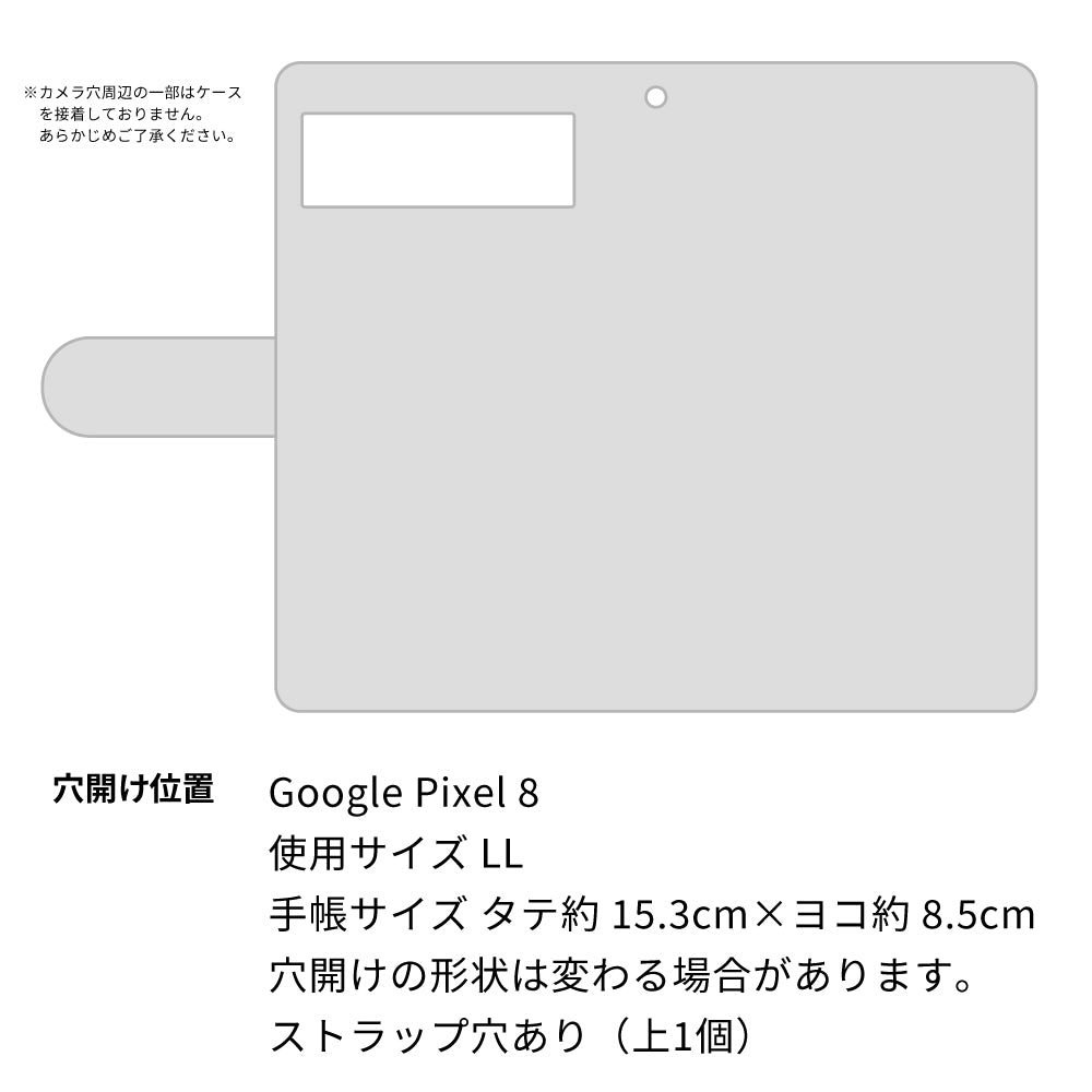 Google Pixel 8 高画質仕上げ プリント手帳型ケース ( 通常型 )一文字