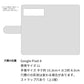 Google Pixel 8 花のスケッチ 大人かわいい プリント手帳型ケース 耐衝撃