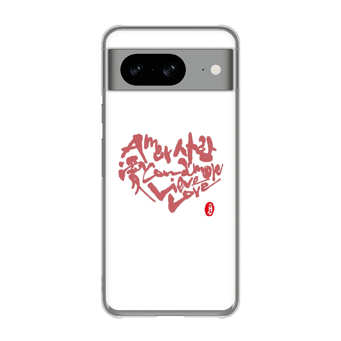 Google Pixel 8 大野詠舟 デザイン筆文字 ハードケース 背面印刷