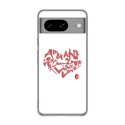 Google Pixel 8 大野詠舟 デザイン筆文字 ハードケース 背面印刷