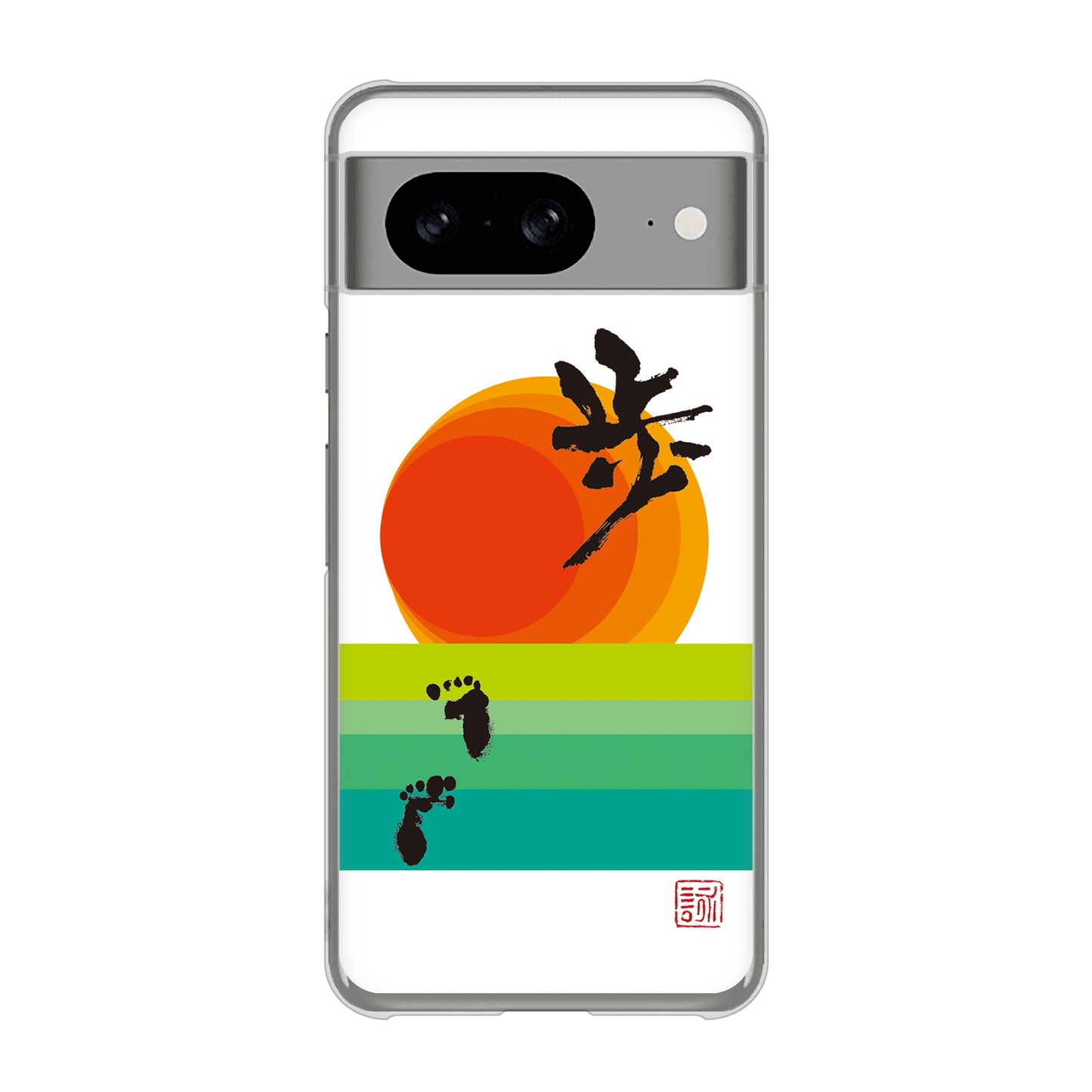 Google Pixel 8 大野詠舟 デザイン筆文字 ハードケース 背面印刷