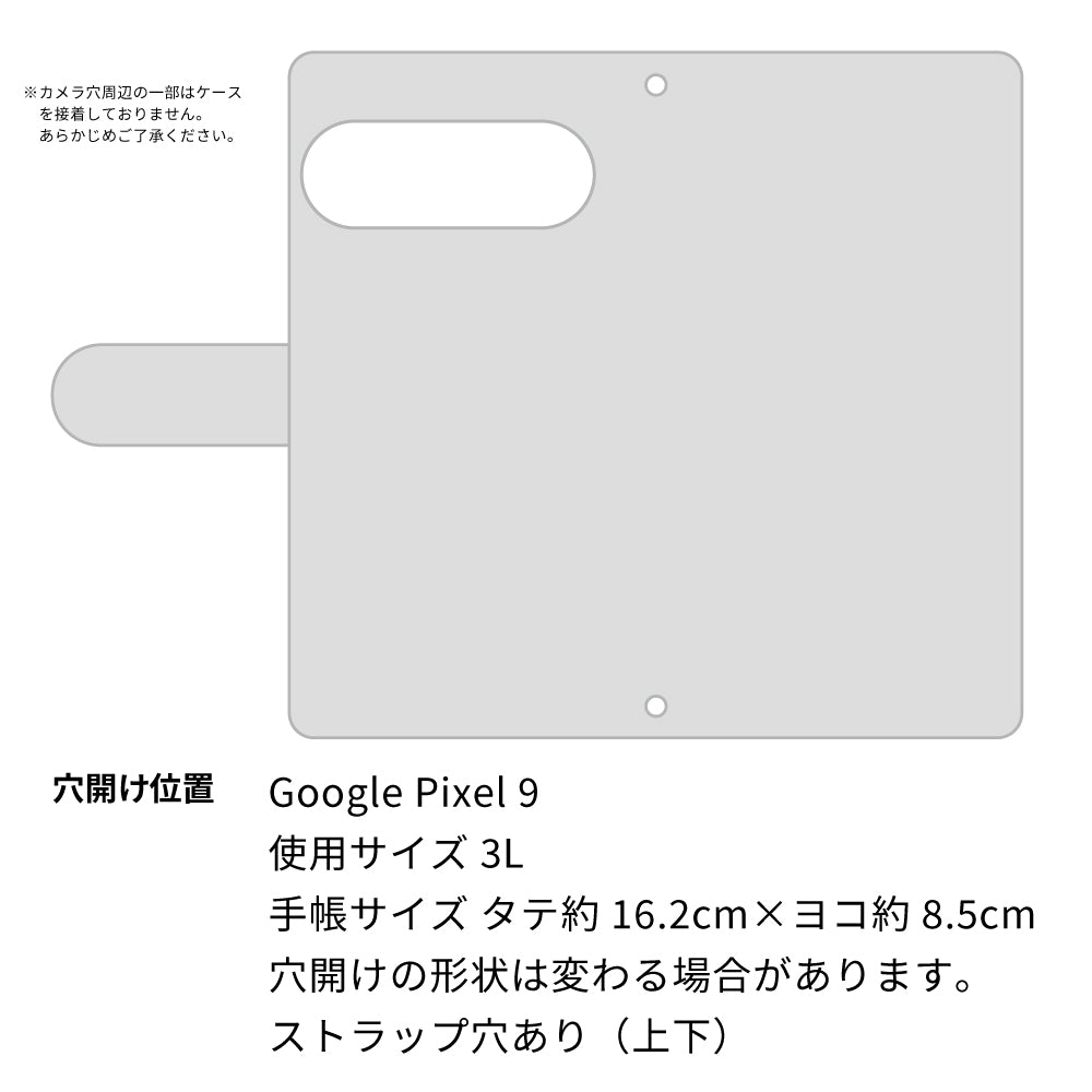 Google Pixel 9 姫路レザー シュリンクレザー コインケース付き スマホケース 手帳型 本革 サイドマグネット スマホショルダー