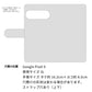 Google Pixel 9 姫路レザー シュリンクレザー コインケース付き スマホケース 手帳型 本革 サイドマグネット スマホショルダー