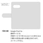 Google Pixel 9a スマホショルダー 【 手帳型 Simple 名入れ 長さ調整可能ストラップ付き 】 耐衝撃