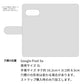 Google Pixel 9a スマホケース 手帳型 イタリアンレザー KOALA 本革 ベルト付き 耐衝撃