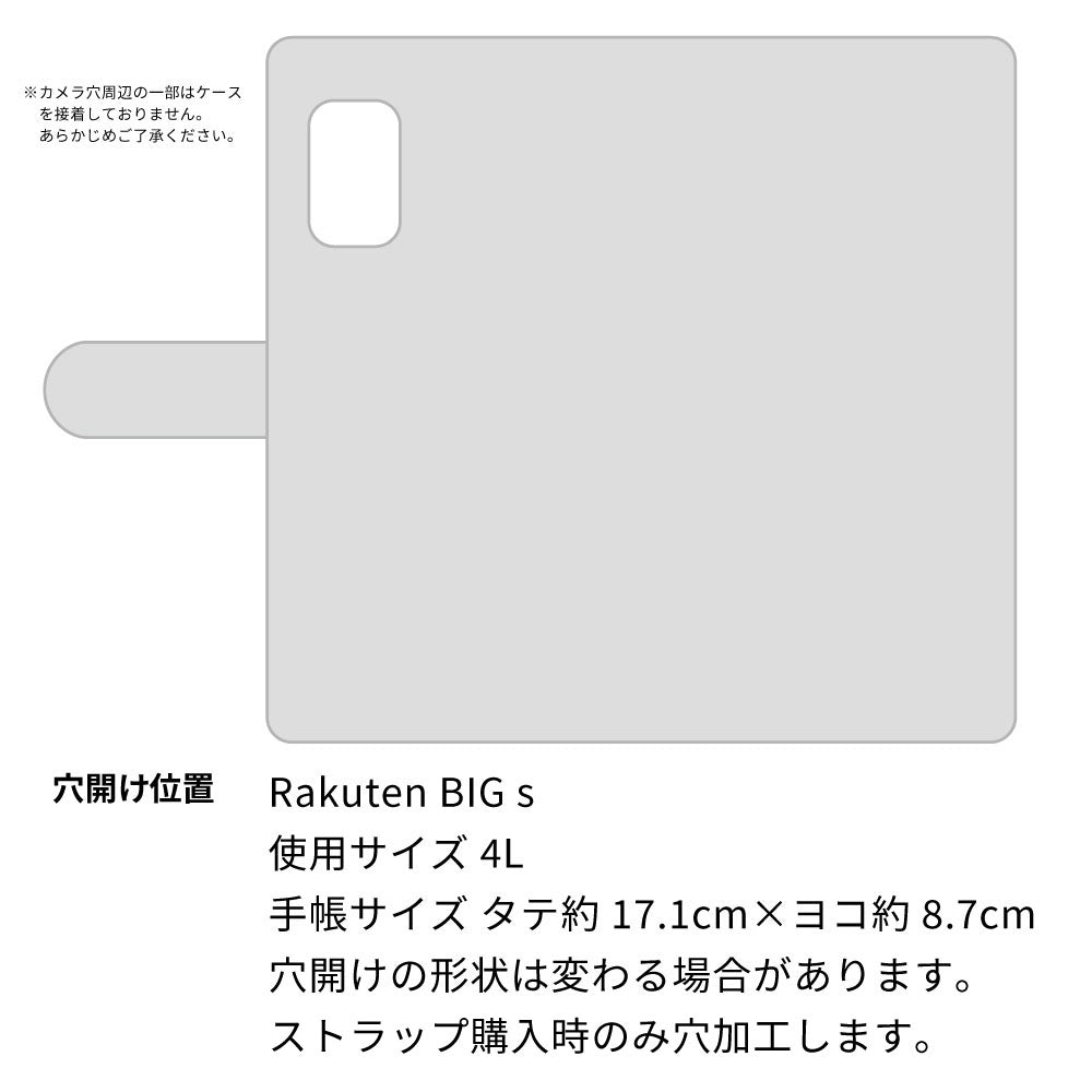 Rakuten BIG s 楽天モバイル ステンドグラス＆イタリアンレザー 手帳型ケース 耐衝撃