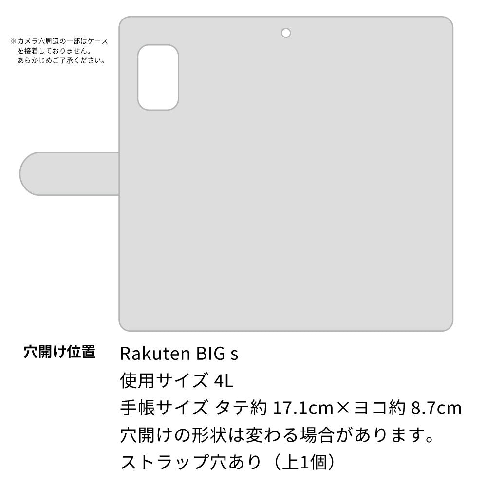 Rakuten BIG s 楽天モバイル お相撲さんプリント手帳ケース