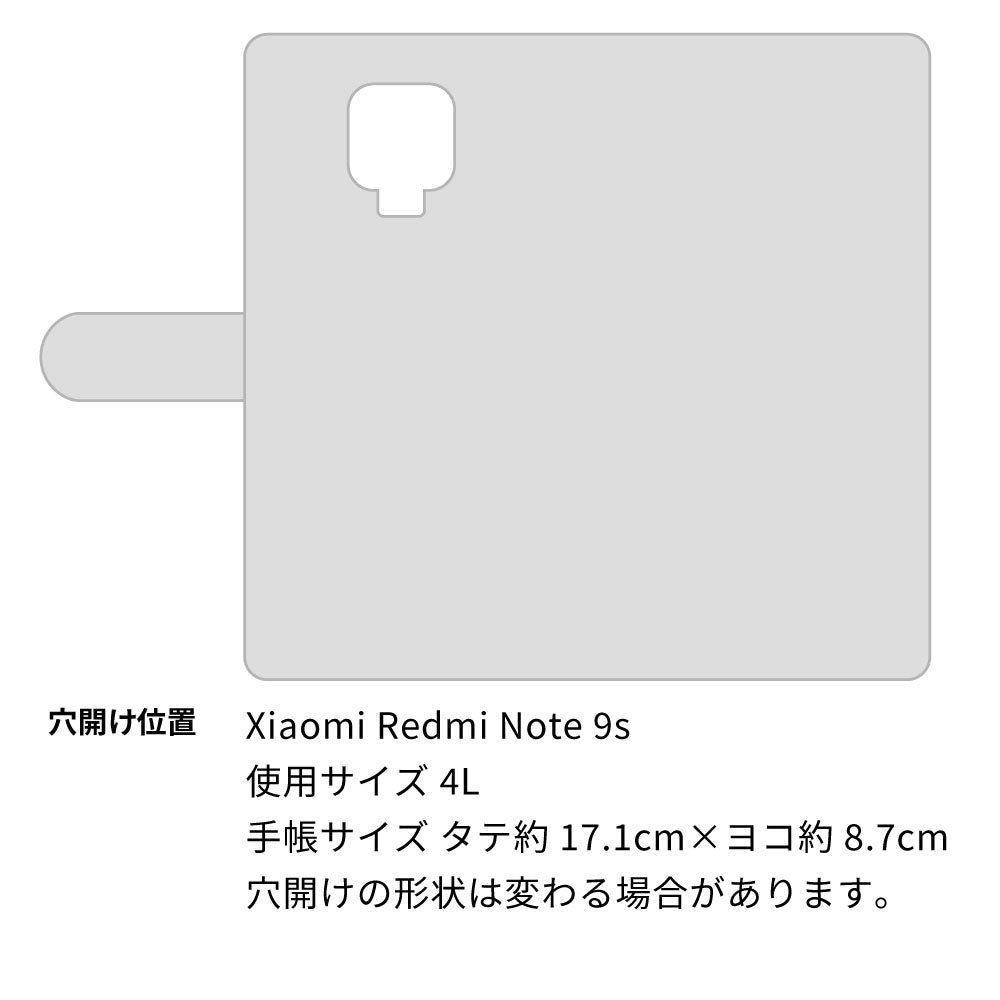 Redmi Note 9S スマホショルダー 【 手帳型 Simple 名入れ 長さ調整可能ストラップ付き 】 耐衝撃
