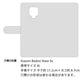 Redmi Note 9S スマホショルダー 【 手帳型 Simple 名入れ 長さ調整可能ストラップ付き 】 耐衝撃