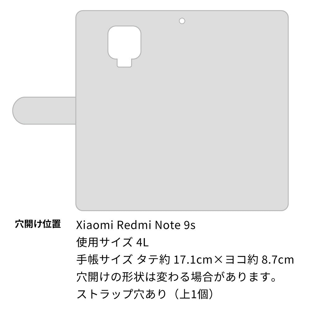 Redmi Note 9S 花のスケッチ 大人かわいい プリント手帳型ケース 耐衝撃