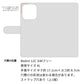 Xiaomi Redmi 12C 花のスケッチ 大人かわいい プリント手帳型ケース 耐衝撃