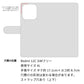 Xiaomi Redmi 12C クイックカードポケット付き シンプルフラップ -クラシック- スマホケース手帳型