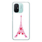 Xiaomi Redmi 12C LOVE フランス ハードケース 背面印刷