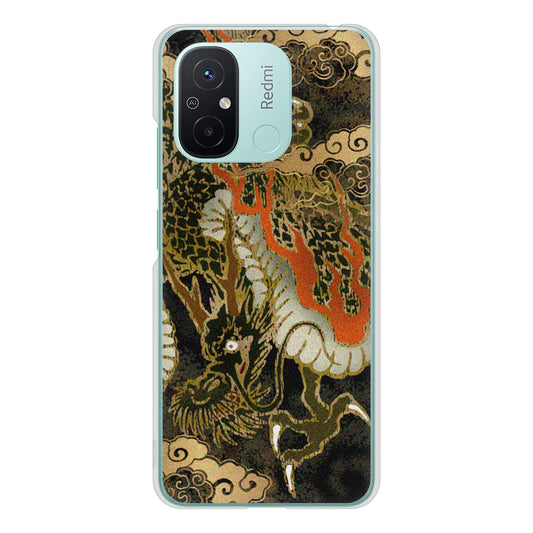 Xiaomi Redmi 12C 558 いかずちを纏う龍 ハードケース 背面印刷