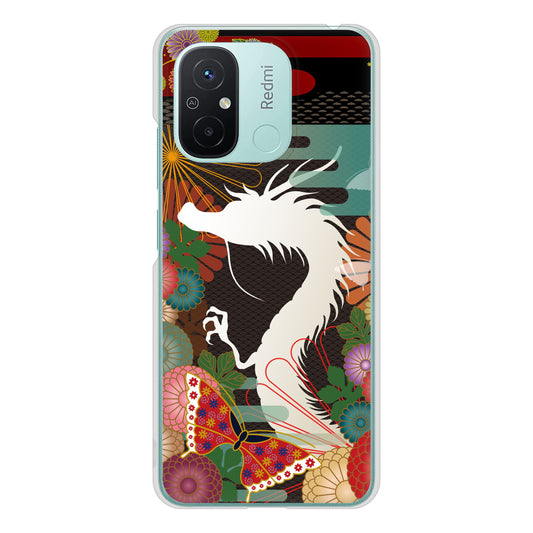Xiaomi Redmi 12C 635 白龍 ハードケース 背面印刷