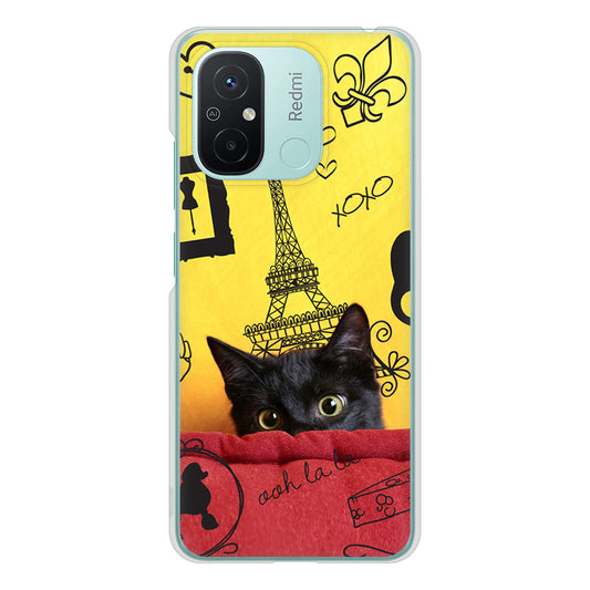 Xiaomi Redmi 12C LOVE フランス ハードケース 背面印刷