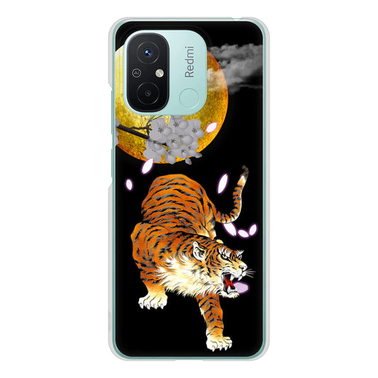 Xiaomi Redmi 12C 月とタイガー ハードケース 背面印刷