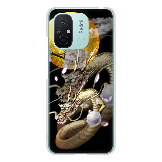 Xiaomi Redmi 12C 龍 ハードケース 背面印刷
