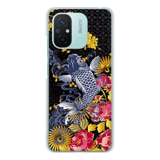Xiaomi Redmi 12C 鯉 ハードケース 背面印刷