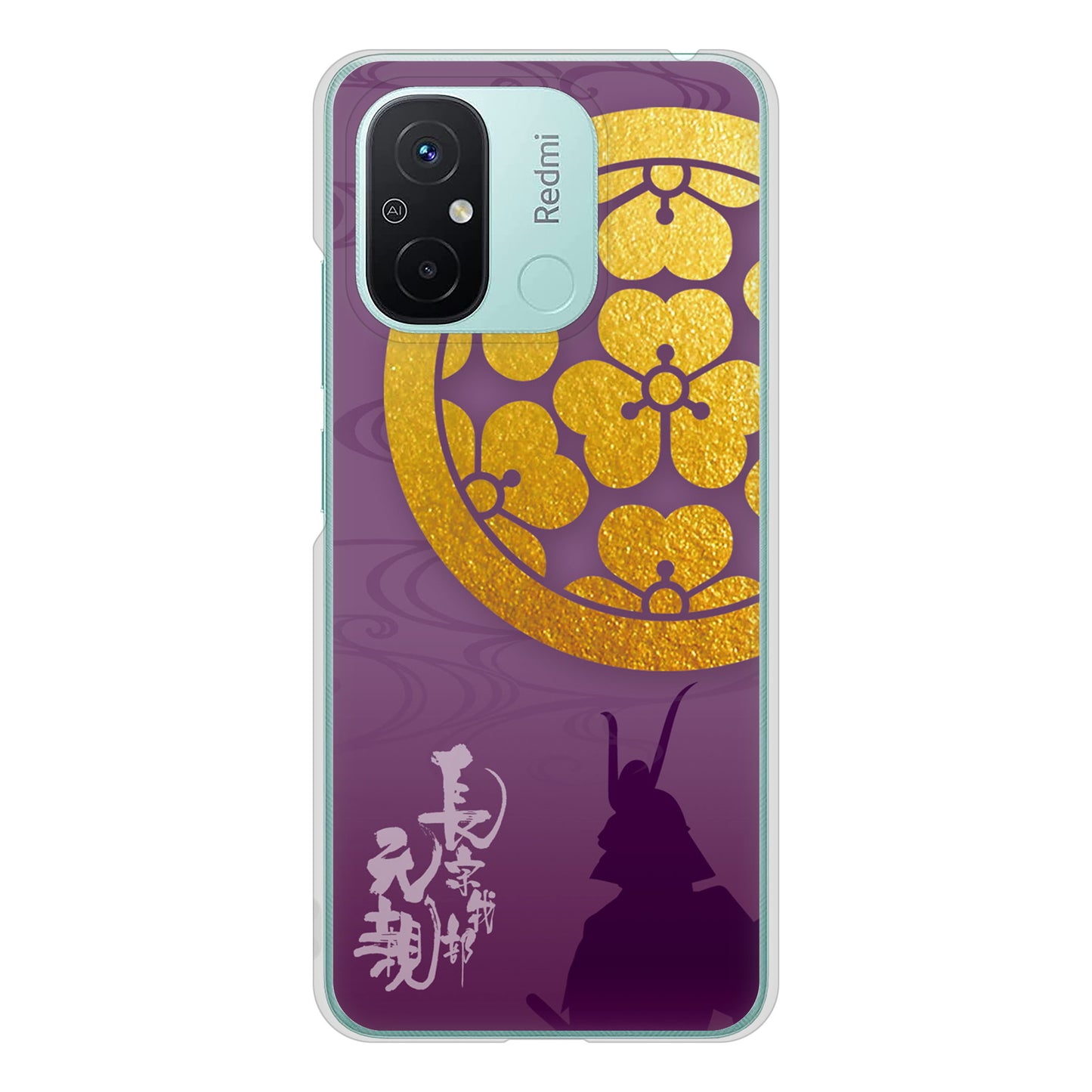 Xiaomi Redmi 12C 家紋 ハードケース 背面印刷