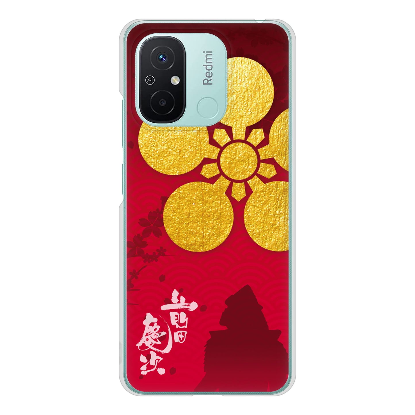 Xiaomi Redmi 12C 家紋 ハードケース 背面印刷