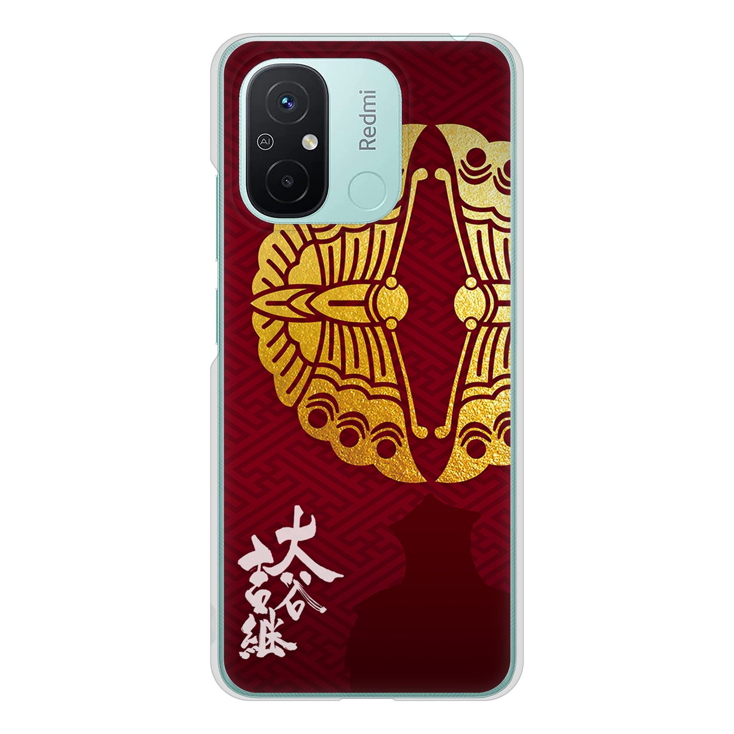 Xiaomi Redmi 12C 家紋 ハードケース 背面印刷