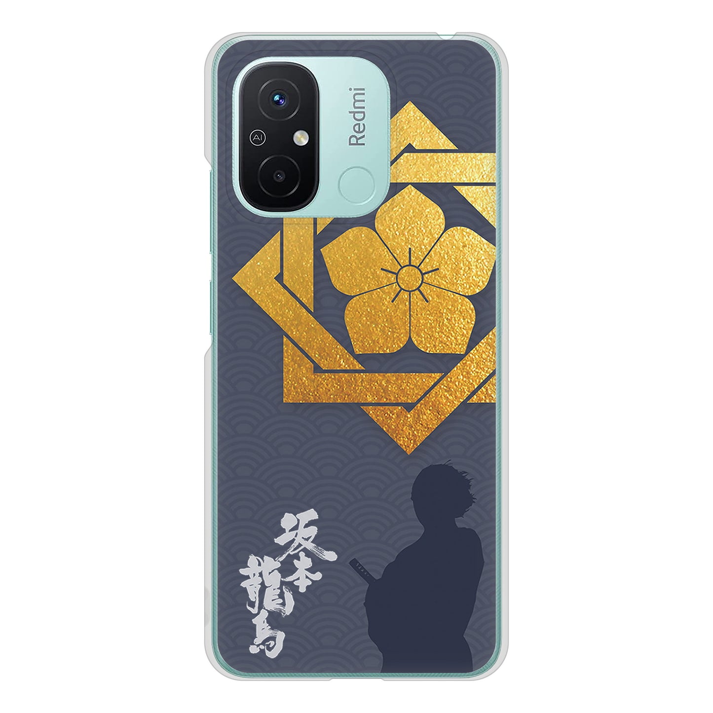 Xiaomi Redmi 12C 家紋 ハードケース 背面印刷