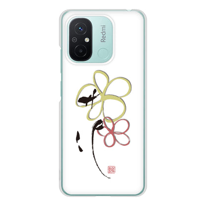 Xiaomi Redmi 12C 大野詠舟 デザイン筆文字 ハードケース 背面印刷