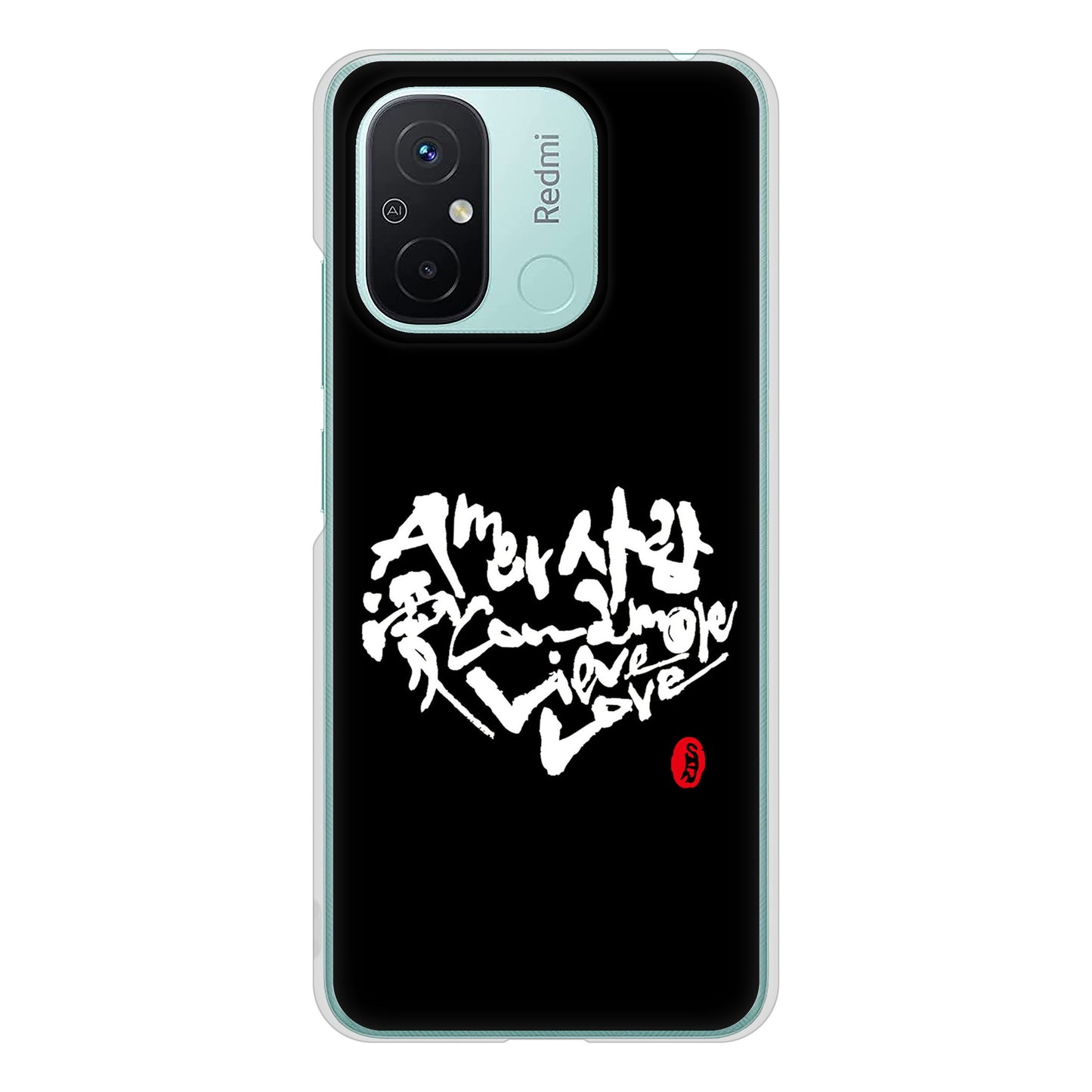 Xiaomi Redmi 12C 大野詠舟 デザイン筆文字 ハードケース 背面印刷