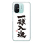 Xiaomi Redmi 12C 大野詠舟 スポーツ ハードケース 背面印刷