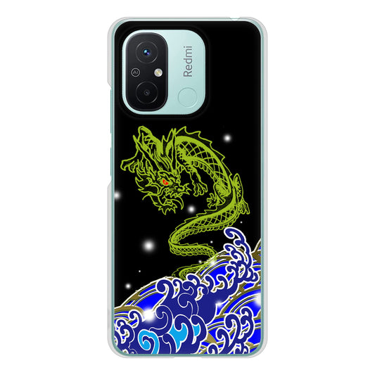 Xiaomi Redmi 12C 水竜 ハードケース 背面印刷