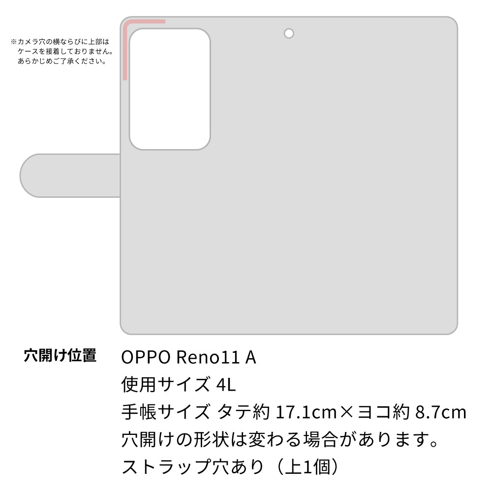 OPPO Reno11 A 高画質仕上げ プリント手帳型ケース ( 通常型 ) 【IA801 みけ】