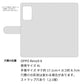 OPPO reno9 A 高画質仕上げ プリント手帳型ケース ( 薄型スリム )リバティプリント