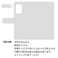 OPPO reno9 A スマホケース 手帳型 モロッカンタイル風 耐衝撃