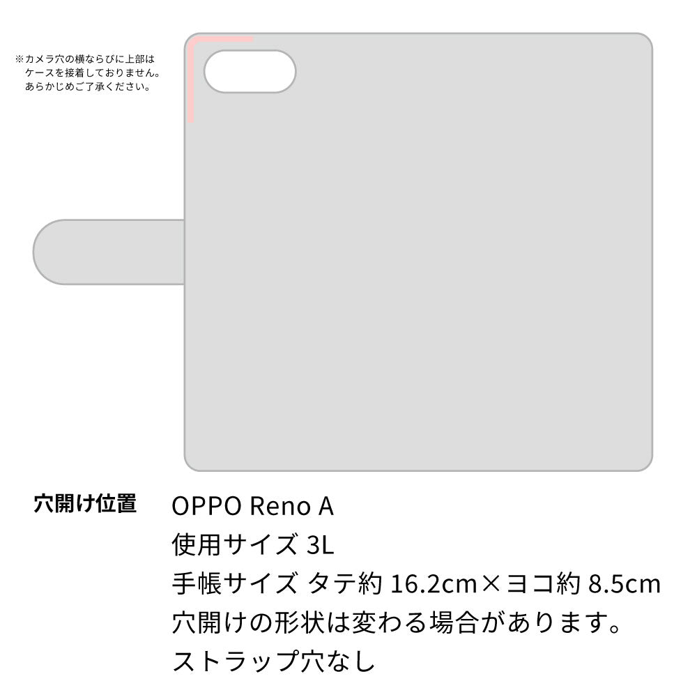 OPPO Reno A 64GB スマホケース 手帳型 多機種対応 風車 パターン 耐衝撃