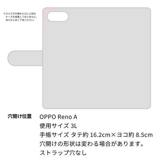 OPPO Reno A 64GB スマホケース 手帳型 多機種対応 風車 パターン 耐衝撃