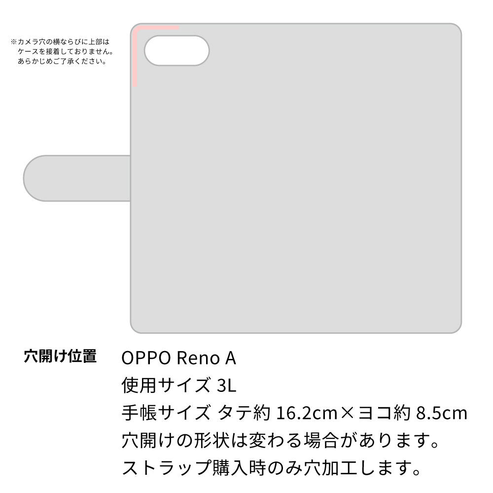 OPPO Reno A 64GB イタリアンレザー・シンプルタイプ手帳型ケース 耐衝撃