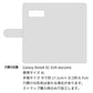 Galaxy Note8 SC-01K docomo ステンドグラス＆イタリアンレザー 手帳型ケース 耐衝撃