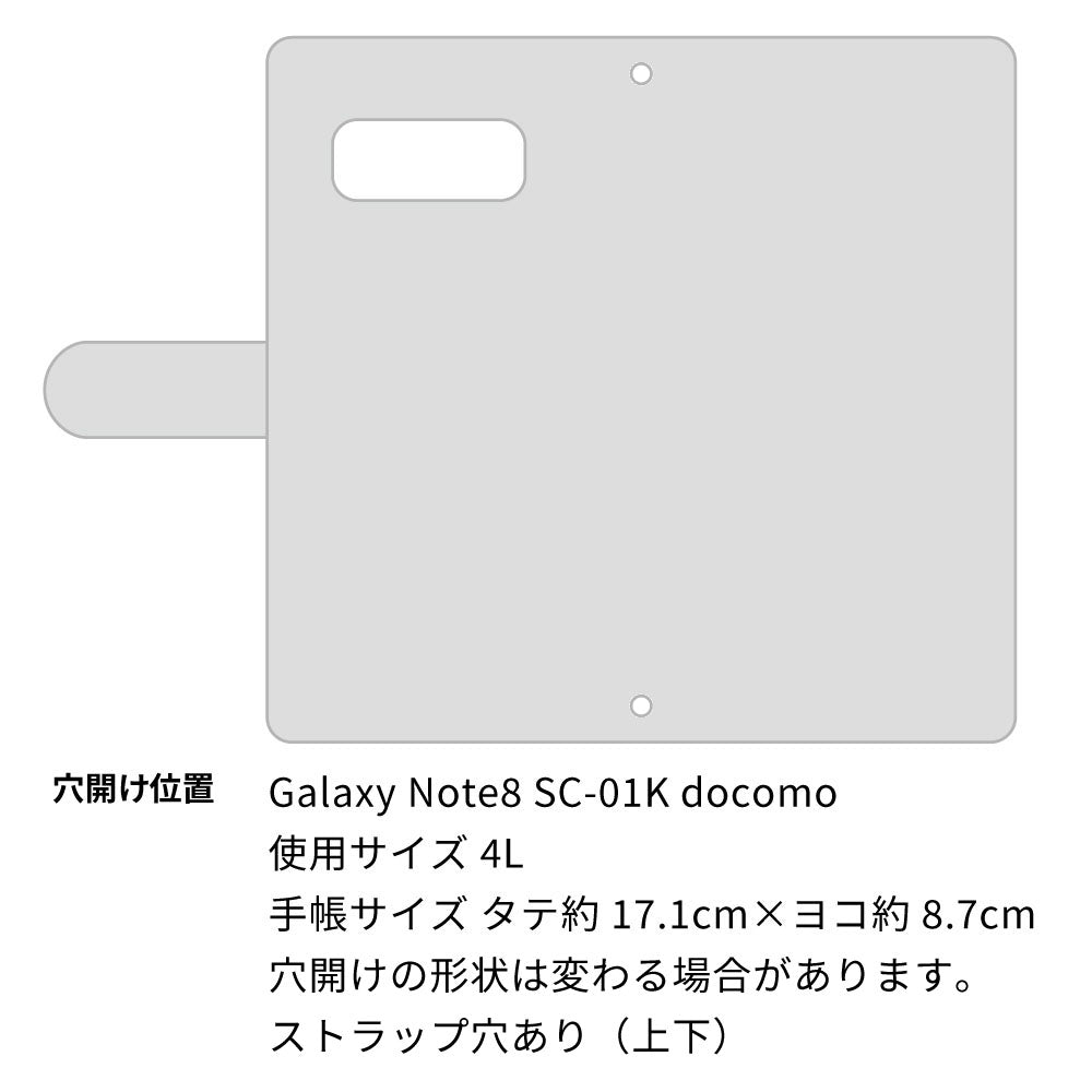 Galaxy Note8 SC-01K docomo キルティング コインケース付き スマホケース 手帳型 ミラー付き サイドマグネット