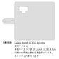 Galaxy Note9 SC-01L docomo ブーケコレクション 大人かわいい花柄 プリント手帳型ケース 耐衝撃