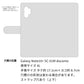 Galaxy Note10+ SC-01M docomo 姫路レザー シュリンクレザー ファスナーポケット付き スマホケース 手帳型 本革 サイドマグネット スマホショルダー