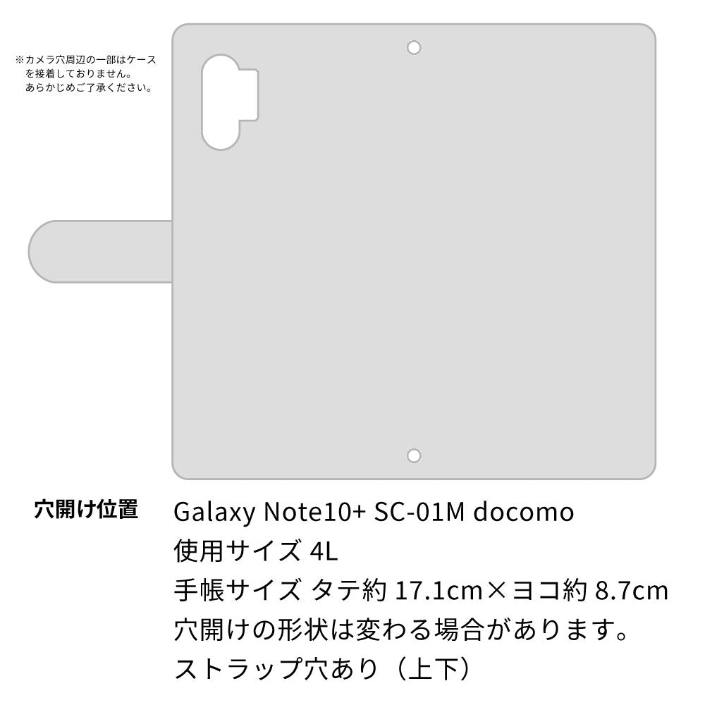 Galaxy Note10+ SC-01M docomo ネコと優しい言葉 プリント手帳型ケース 耐衝撃