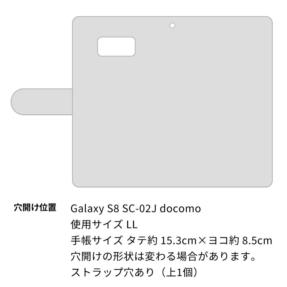 Galaxy S8 SC-02J docomo かわいいトリコロール プリント手帳型ケース 耐衝撃